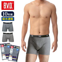楽天市場】bvd ボクサーパンツ 10枚の通販