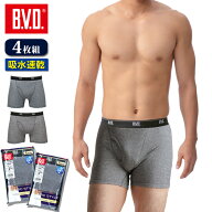【10%OFFクーポン配布】レビュー数10,000件突破！【送料無料＋期間限定15％OFFセール】4枚組 B.V.D. BASI…