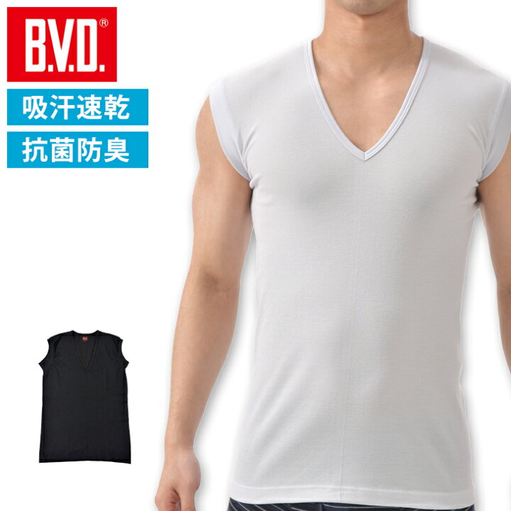 楽天市場 300円offクーポン配布 B V D 吸水速乾 ビジネスサポート Cool Edit ワキ汗対策 抗菌防臭 22cm Vネックスリーブレス 脇汗防止 汗取り 涼感 無地 白シャツ メンズ インナーシャツ 下着 肌着 クールビズ Rt550 B V D メーカー直営ショップ