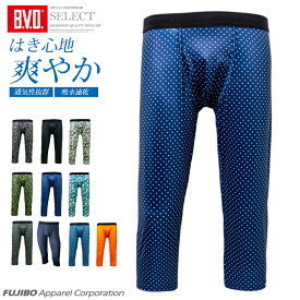 楽天市場 パンツ 7分丈 インナー 下着 メンズ インナー 下着 ナイトウェアの通販 楽天市場 パンツ 7分丈 インナー 下着 メンズ インナー 下着 ナイトウェアの通販