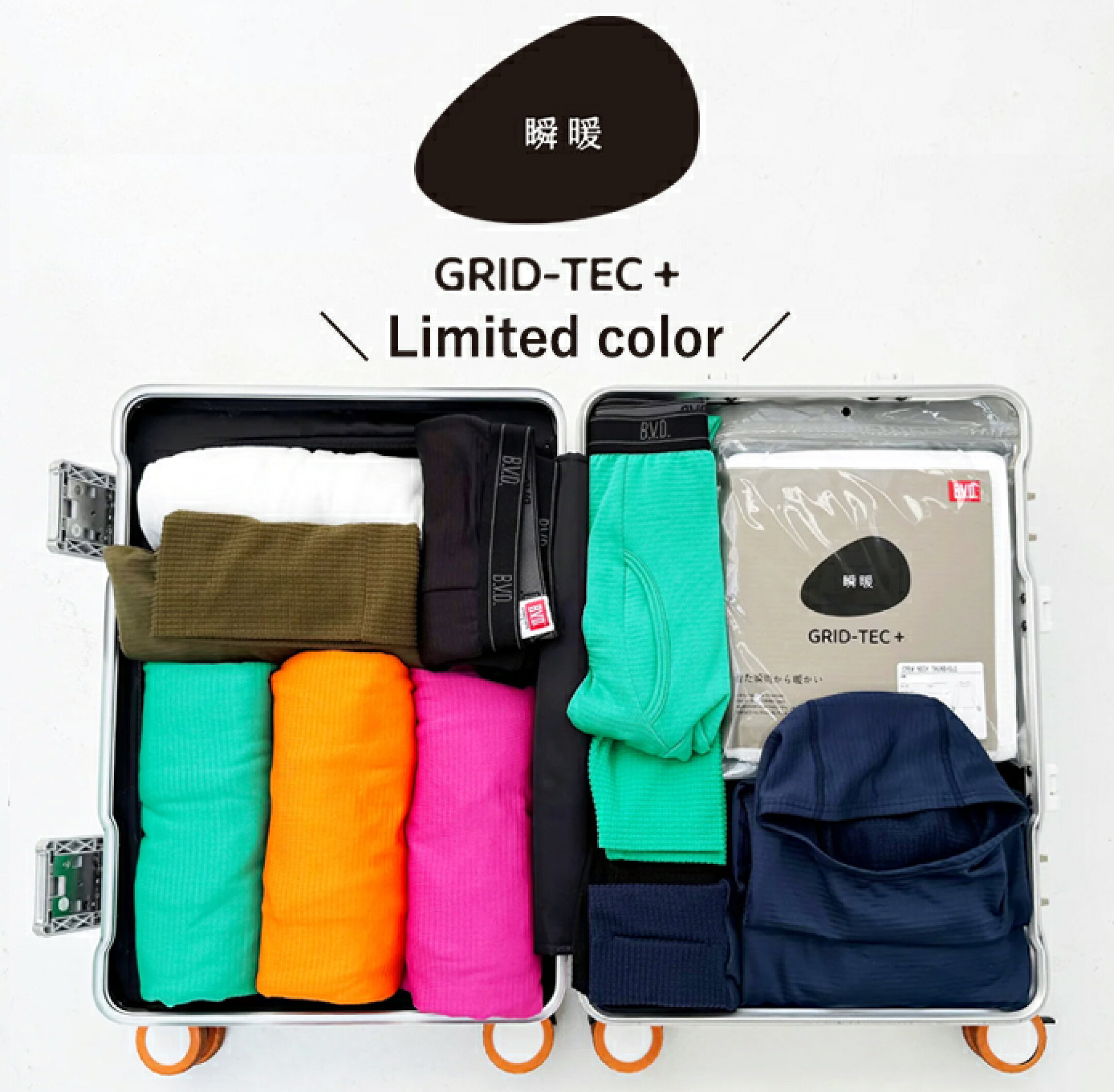 グリッドテック