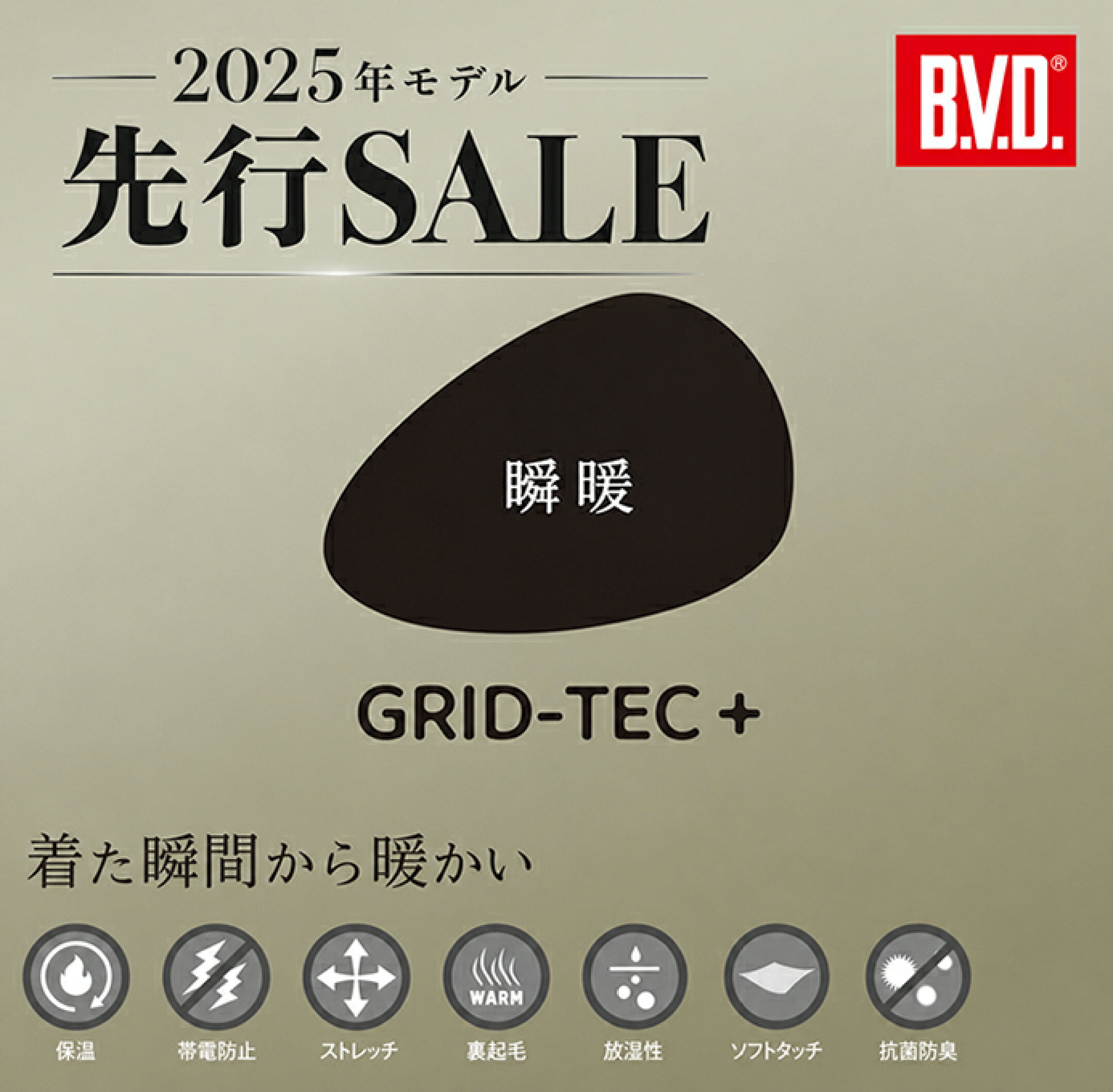 GRID-TEC