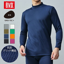 BVD 瞬暖GRID-TEC＋ 裏起毛 ハイネック長袖Tシャツ あったかインナー アウトドア メンズ 防寒 保温 放湿性 ストレッチ 抗菌防臭 下着 キャンプ グリッドテックプラス