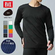 【2025年モデル先行SALE】着た瞬間から暖かい BVD 瞬暖GRID-TEC＋ 裏起毛 クルーネックサムホール 長袖T…