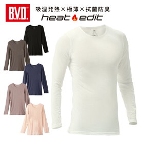 【100円OFFクーポン】【期間限定20％OFFセール】B.V.D. 吸湿発熱 heat edit クルーネック長袖シャツ (M/L/LL/3L) 暖かい 防寒インナー tシャツ 抗菌防臭 静電気防止 薄手 スリムフィット ソフト ビジネス 丸首 メンズ 男性 下着 保温