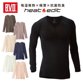 【777円OFFクーポン】【期間限定20％OFFセール】B.V.D. 吸湿発熱 heat edit Vネック長袖シャツ (M/L/LL/3L) 暖かい 防寒インナー tシャツ 抗菌防臭 静電気防止 薄手 スリムフィット ワーク ビジネス V首 メンズ 男性 下着 保温 あったか