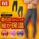 【メール便送料無料】BVD あったか タイツ 防寒 ストレッチ 丸編み 10分丈タイツ 「柔らかストレッチ」 前開き bvd スパッツ 暖か 保温 レギンス イ...
