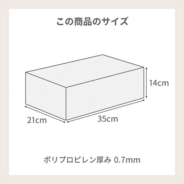 楽天市場 収納ボックス Lサイズ 2箱入 透明クリアーケース フタ一体型 収納ケース プラスチック 押入れ収納 収納 衣類収納 押入れ収納ボックス 収納家具 クローゼット クリア 小物 整理 整頓 おしゃれ 片付け 送料無料 ベドウィンマーケット