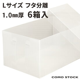 楽天市場 クリアケース 収納の通販
