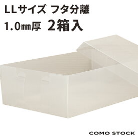 楽天市場 収納ケース 高さ10cmの通販