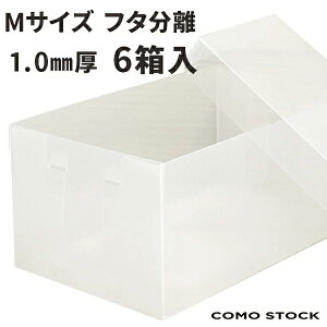 クリアケース 収納 おしゃれの人気商品 通販 価格比較 価格 Com