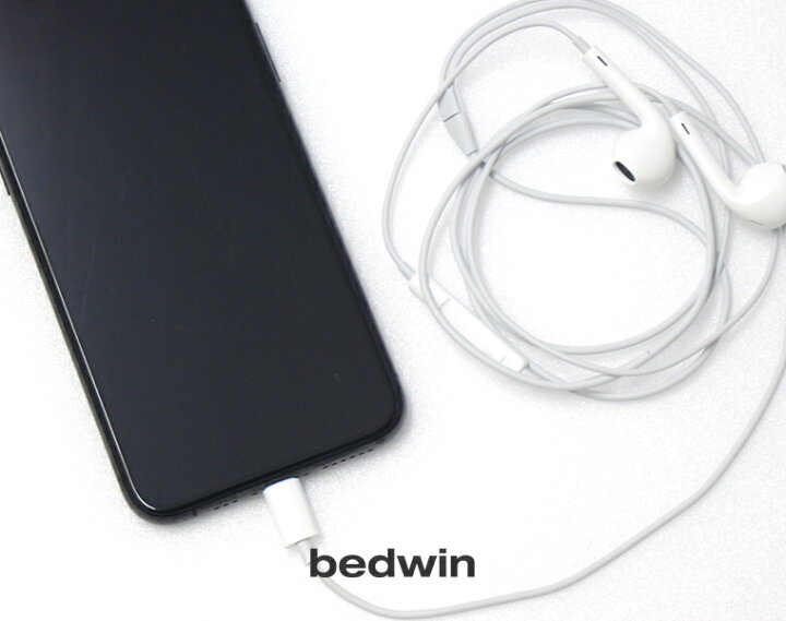 楽天市場 Iphone イヤホン 新品 Ipod Iphone 用イヤホン イヤホン リモコン付き マイク付き Lightningコネクタ 高音質 通話可能 郵便ポスト投函商品 バルク品 本体のみ発送 1年保証 有線 並行輸入品 ベドウィンマーケット