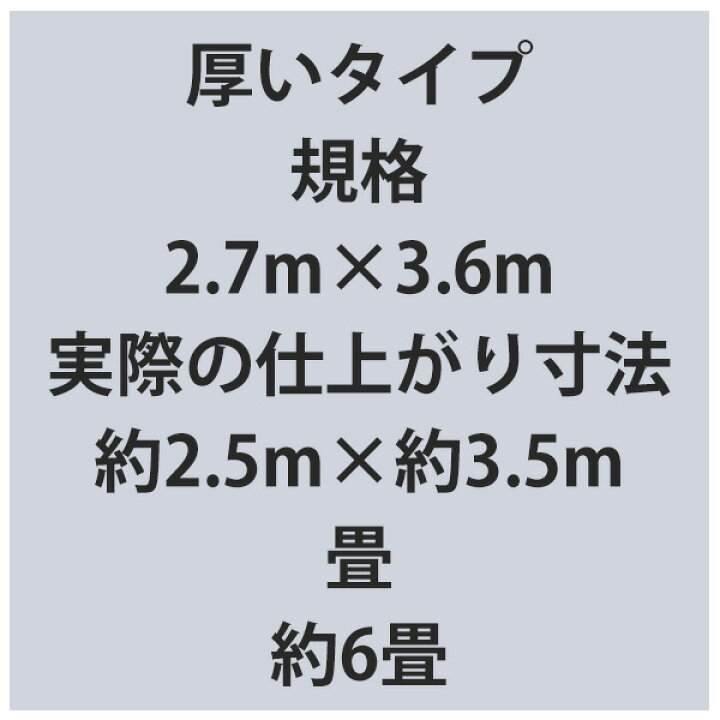 楽天市場】ブルーシート 15枚 2.7mx3.6m 厚手 #3000 ハトメ数（14個 