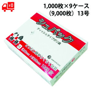 eBbV^Cv | VpbN LLTCYi13j0.01mm 1,000×9P[Xi9,000j R26cmx^e38cm 0.010mm |G` HiK ۑ | S~ ݑ  ^