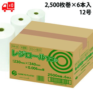 |  [^Cv Ki 12 R23cmx^e34cm 0.006mm 2,500x6{ W[ X[p[ x|G` Ɩp   [ | rj[ W y