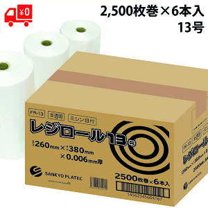 |  [^Cv Ki 13 R26cmx^e38cm 0.006mm 2,500x6{ W[ X[p[ x|G` Ɩp   [ | rj[ W y