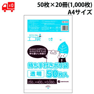 t| A4TCY 0.06mm  50×20(1,000) R25cmx^e40cm |G` Cxg W  |  GR  t yxhEB}[gI ݑ