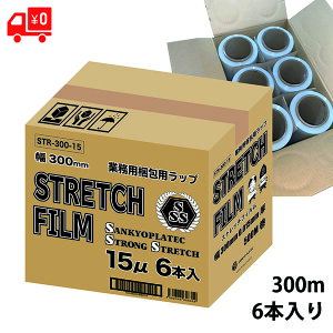 Xgb`tB 30cmx500mx0.015mm 6{ /ptB ^bv 芪^Cv ܂Ƃߔ  pbgbv ׂh~ hohH yxhEB}[g