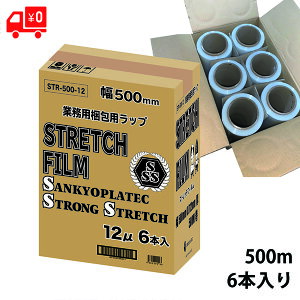 Xgb`tB 50cmx500mx0.012mm 6{ /ptB ^bv 芪^Cv ܂Ƃߔ  pbgbv ׂh~ hohH yxhEB}[g