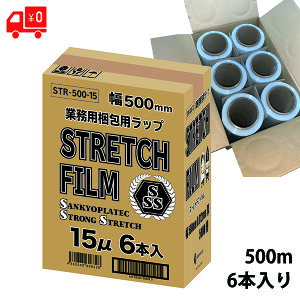 Xgb`tB 50cmx300mx0.015mm 6{ /ptB ^bv 芪^Cv ܂Ƃߔ  pbgbv ׂh~ hohH yxhEB}[g