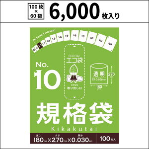 yz Ki10yzy6,000z 0.03mmyxhEB}[gI ݑ/W܁z