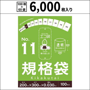 yz Ki11yzy6,000z 0.03mmyxhEB}[gI ݑ/W܁z