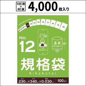 yz Ki12yzy4,000z 0.03mmyxhEB}[gI ݑ/W܁z