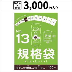 yz Ki13yzy3,000z 0.03mmyxhEB}[gI ݑ/W܁z