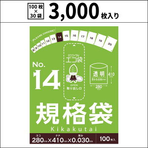 yz Ki14yzy3,000z 0.03mmyxhEB}[gI ݑ/W܁z