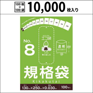 yz Ki8yzy10,000z 0.03mmyxhEB}[gI ݑ/W܁z