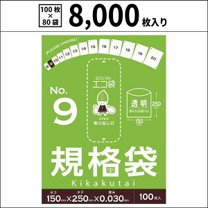 yz Ki9yzy8,000z 0.03mmyxhEB}[gI ݑ/W܁z