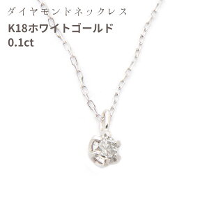 _Ch lbNX ꗱ zCgS[h K18 0.1ct ӕʏ VF[ { cjn24 Cherie LOULOU