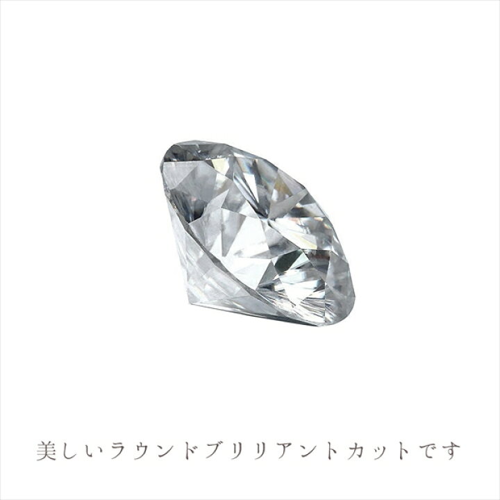 楽天市場】ダイヤモンド ルース 0.1ct 1粒 天然 鑑別書付き ネックレス 
