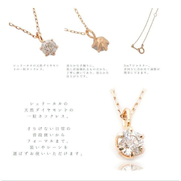 楽天市場】ダイヤモンド ネックレス 一粒 ピンクゴールド K18 0.1ct 