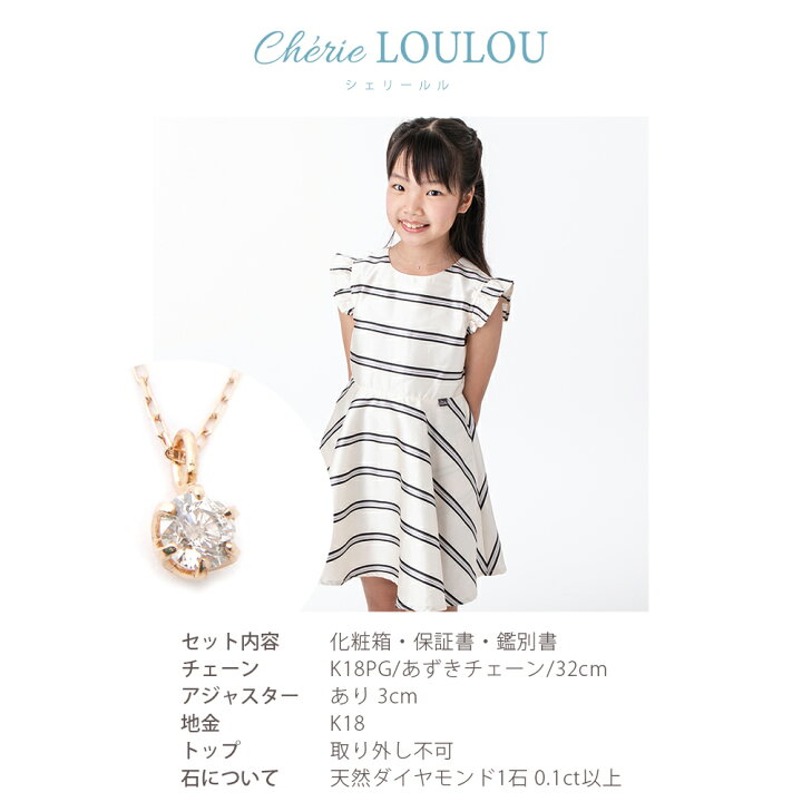 楽天市場】ダイヤモンド ネックレス 一粒 ピンクゴールド K18 0.1ct  