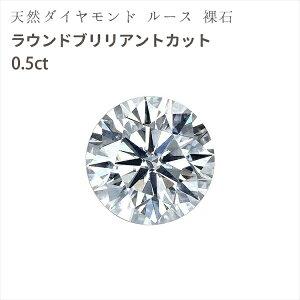 _Ch [X 0.5ct 1 VR ӕʏt lbNX sAX EhuAg nhCh  4a  VF[ CJN53 Cherie LOULOU y