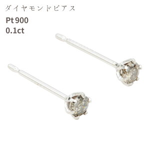 �_�C�������h �s�A�X �ꗱ �v���`�i PT900 0.1ct �ӕʏ� �V�F���[���� cjp15 Cherie LOULOU