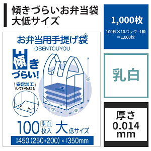 お弁当 袋 マチの人気商品 通販 価格比較 価格 Com お弁当 袋 マチの人気商品 通販 価格比較 価格 Com