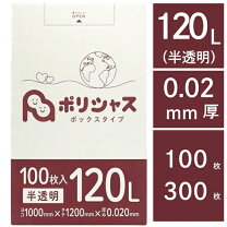 楽天市場】セロンドーム 120Lの通販