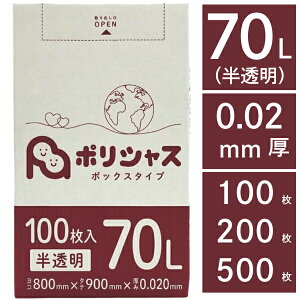 ���ݑ� 70L ������ 100�`200���`500�� �������� 0.02mm�� �{�b�N�X�^�C�v�y���͓��z