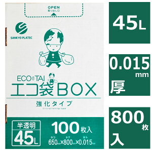 ݑ 45L  100`800  0.015mm {bNX^Cv yyxhEB}[gI ݑ/W܁z