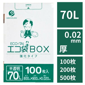 ݑ 70L  100`200`500  0.02mm {bNX^CvyxhEB}[gIݑ܁z