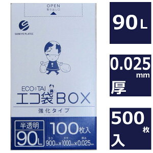ݑ 90L  100`500  0.025mm {bNX^CvyxhEB}[gI ݑ/W܁z