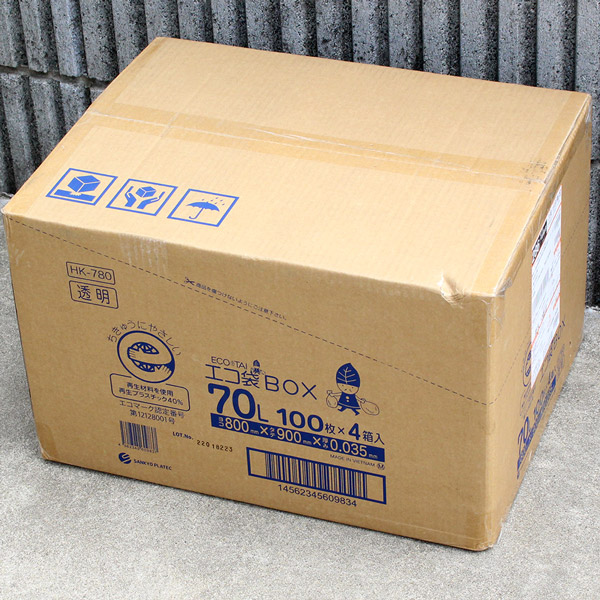 ごみ袋 70L 透明 400枚（100枚入×4箱） 送料無料 0.035mm厚 ボックス