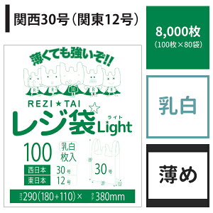 yz W ֐30 ֓12yzy2,000`8000zy^Cvz 0.011mm yyxhEB}[gI ݑ/W܁z