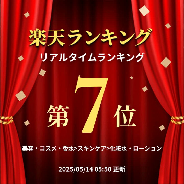 楽天市場】初回限定 お試しセット タイムレジェンド 基礎化粧品 3点 