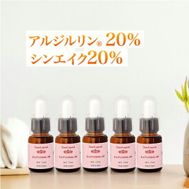 【5本セット10%OFF】シワ専用美容液 アルジルリン20% シンエイク20% ロイファシル8％三大成分特濃48％ シワ(ピュアリスSAL48 17mL) ポイント消化【メール便 送料無料】