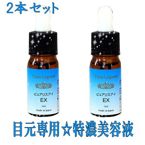 y2{Zbg5%OFFzڂ̉̂ ܂Ԃɂڌet(sAXACEX) ACN[ VGCN10% AW10% ACZ10% r^~C ڌ΍ N} 73RV30%