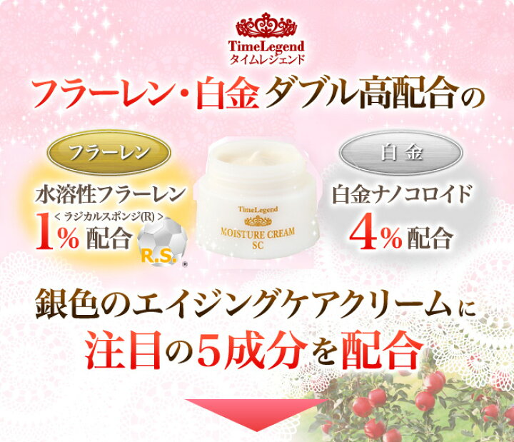 楽天市場】【3個セット 7%OFF】フラーレン1% ビタミンC誘導体(APPS 