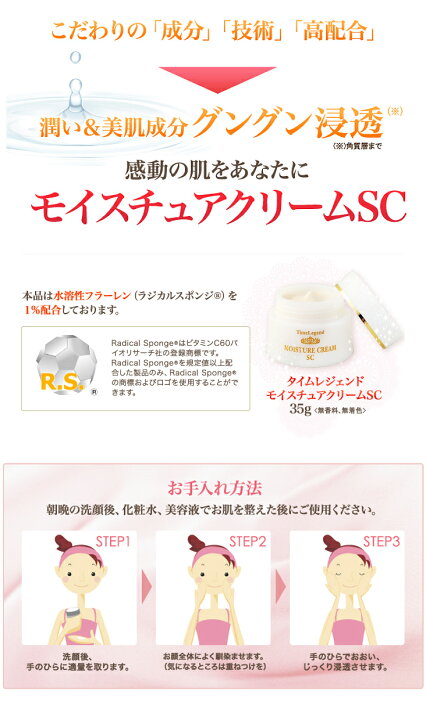 楽天市場】フラーレン1% ビタミンC誘導体(APPS) 白金4％ 幹細胞 